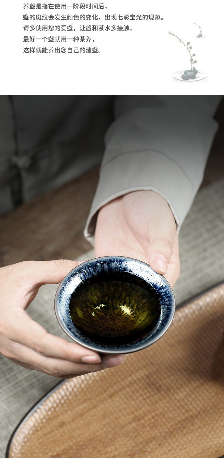 Здание 【畅陶】建盏功夫茶杯茶盏杯品茗杯 罗丁 斗笠盏百花单个价 100cc Smooth pottery