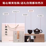 [Чанг Тао] Yixing Zisha Pot Pot Teapot Tea Set Set Set Li Xiaolu Black Gold Saudi Shishi 180cc