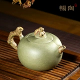 [Чанг Тао] Yixing Li Xiaolu Pure ручной работы с пурпурным песчаным горшками