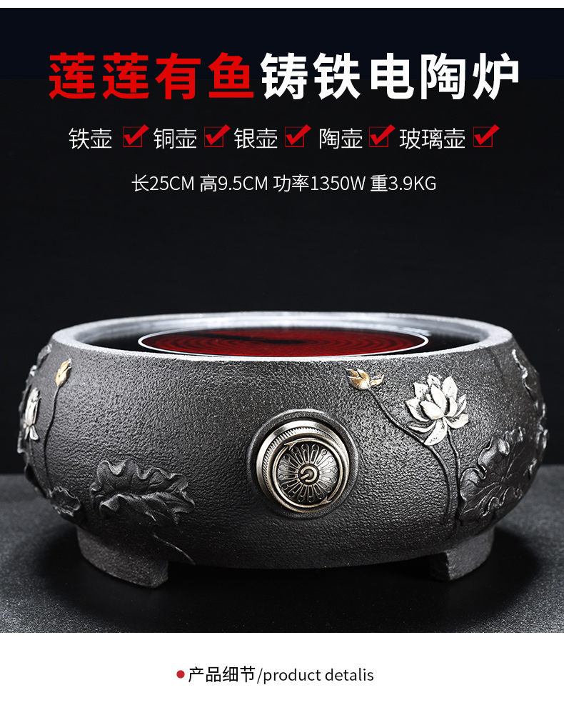 Beauty cabinet iron pot of boiled tea machine manual cast iron teapot home tea boiled tea stove'm imitation Japan electric TaoLu suits for