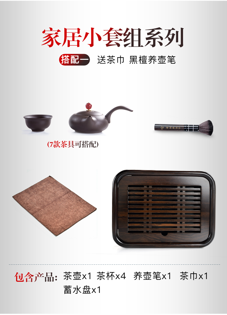 The cabinet ebony wood small mini tea tray was simple household utensils sets tea pot of electric iron TaoLu boiled tea stove