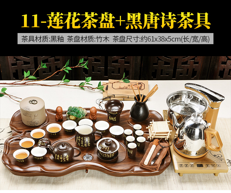 Beauty cabinet household tea tea set contracted sitting room tea violet arenaceous kung fu tea teapot tea automatic sea