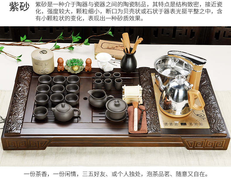 Beauty cabinet fully automatic four unity tea set of household solid wood tea tray was kung fu of a complete set of violet arenaceous ceramic cups of tea