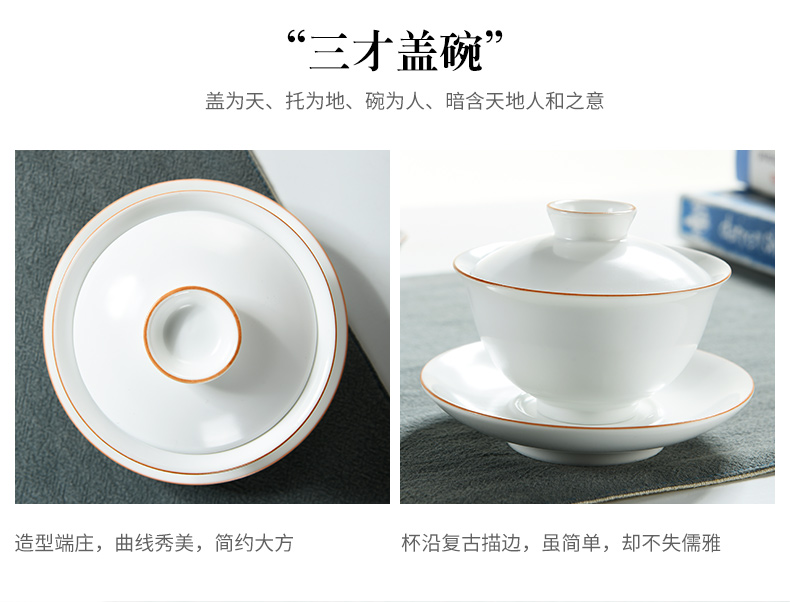 Beauty cabinet kung fu tea tea set of household ceramic white porcelain cup tea tureen teapot tea of a complete set of zero