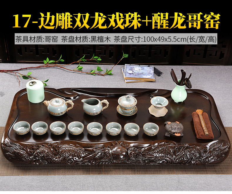 Beauty cabinet whole ebony hand - carved tea sets tea tray was solid wood tea tea tea purple ceramic teapot