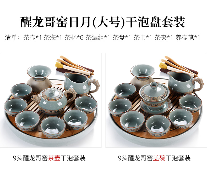 Beauty cabinet household contracted elder brother up with ceramic tea set suit Japanese kung fu tea cup lid bowl of tea