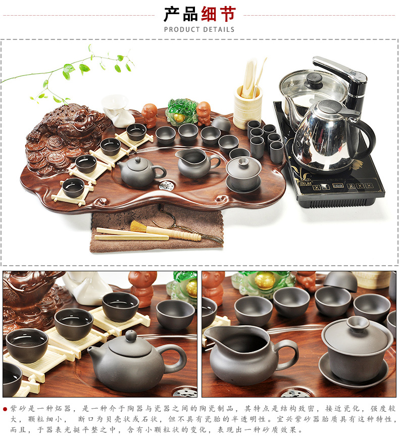 Beauty cabinet kung fu purple sand tea set home tea tray of a complete set of four unity induction cooker ceramic cups of tea is the tea taking
