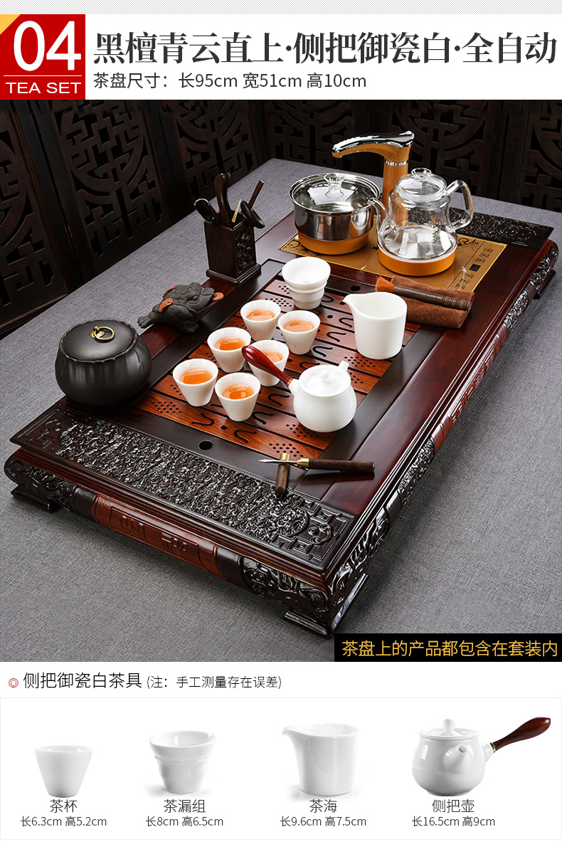 Beauty cabinet ebony tea tray automatic ceramic tea set household glass kung fu tea kettle solid wood tea table