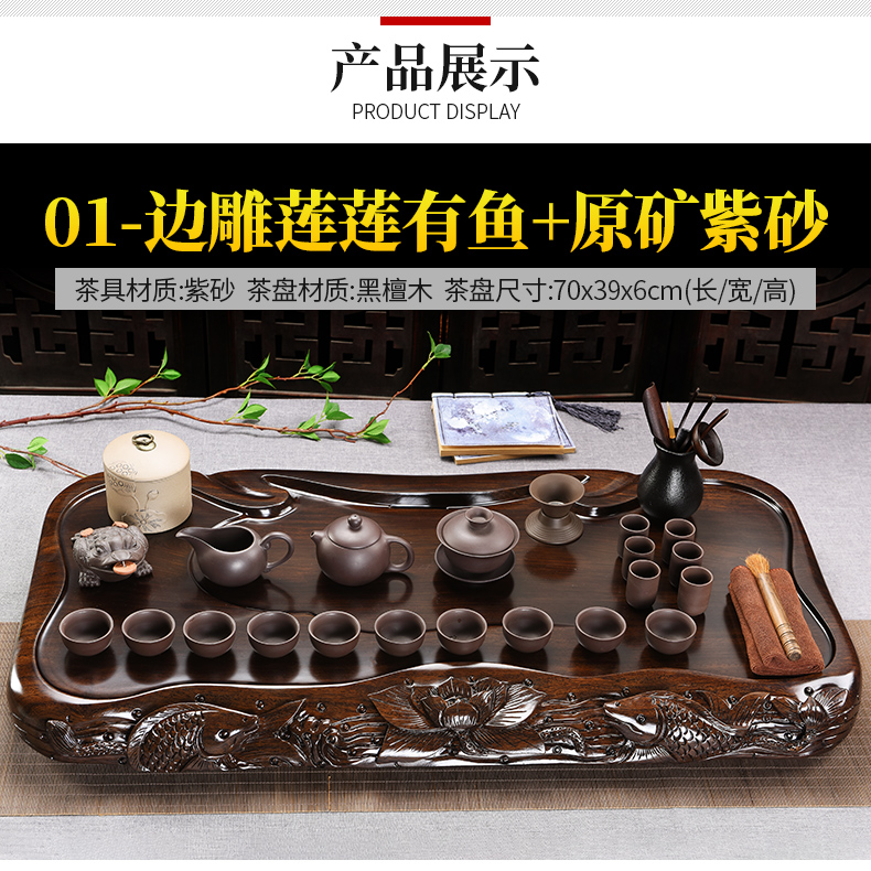 Beauty cabinet blocks side by hand carved ebony wood tea tray ceramic purple sand tea set household contracted tea tea table