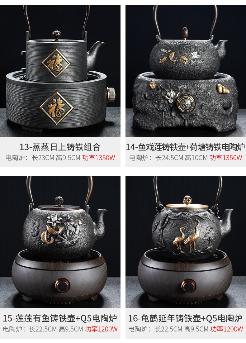 Beauty cabinet iron pot of boiled tea machine manual cast iron teapot home tea boiled tea stove'm imitation Japan electric TaoLu suits for