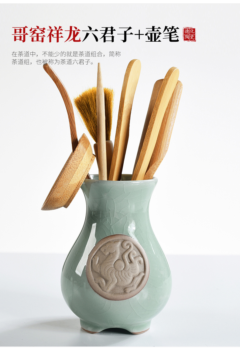 The cabinet household ceramic tea accessories kung fu tea set 6 gentleman bamboo tea spoon of black pen ChaGa ChaZhen contracted