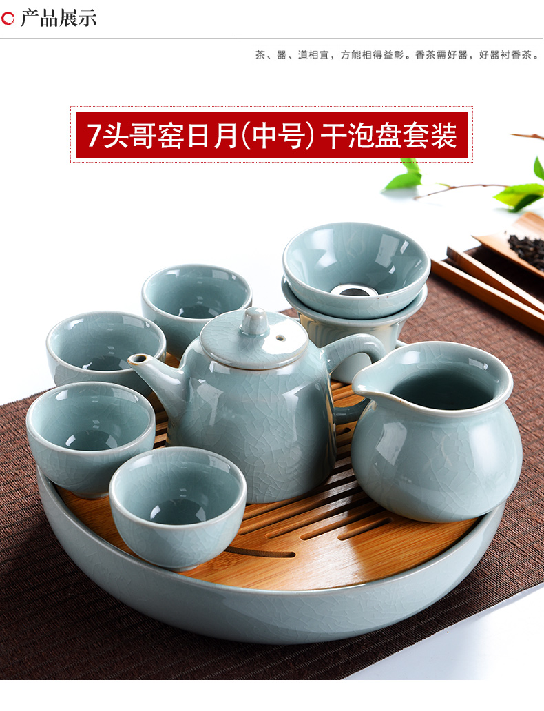 Beauty cabinet household contracted elder brother up with ceramic tea set suit Japanese kung fu tea cup lid bowl of tea