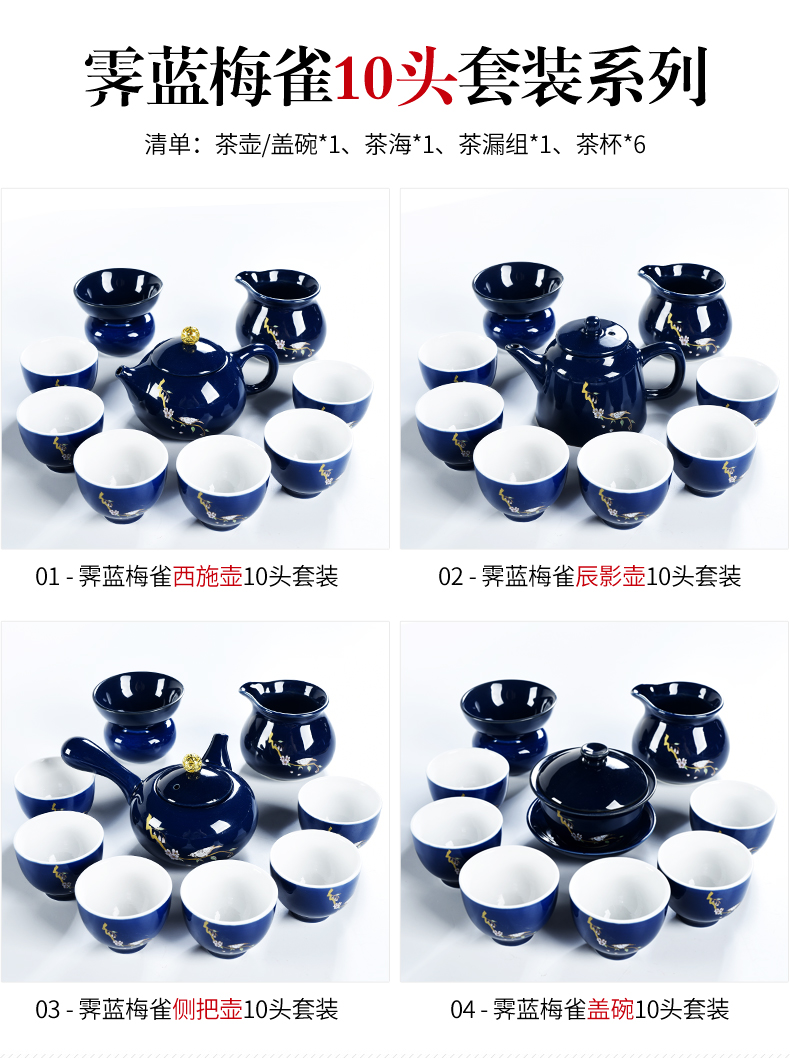 Beauty cabinet ji blue glaze kung fu tea set ceramic household retro cup teapot lid bowl tea set