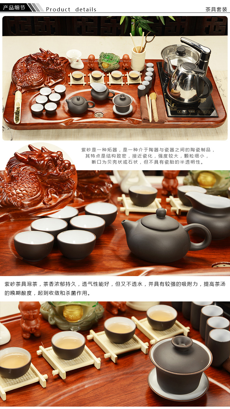 Beauty cabinet violet arenaceous kung fu tea set of household ceramic tea tea tray of a complete set of tea tea set four unity