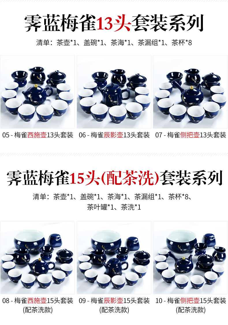 Beauty cabinet ji blue glaze kung fu tea set ceramic household retro cup teapot lid bowl tea set