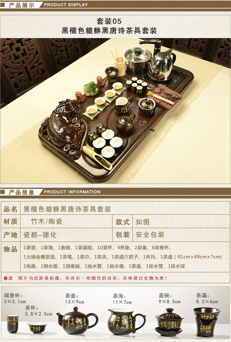 The pavilion tea set home The whole set of purple sand teapot kung fu tea tea tray was electric magnetic furnace tea tea