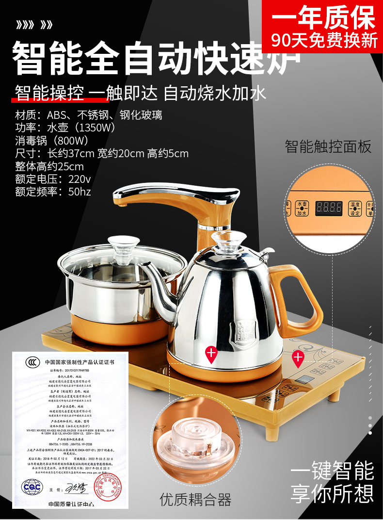 Beauty cabinet purple home kung fu tea set the teapot the joining together of four electric magnetic furnace tea tea solid wood tea tray