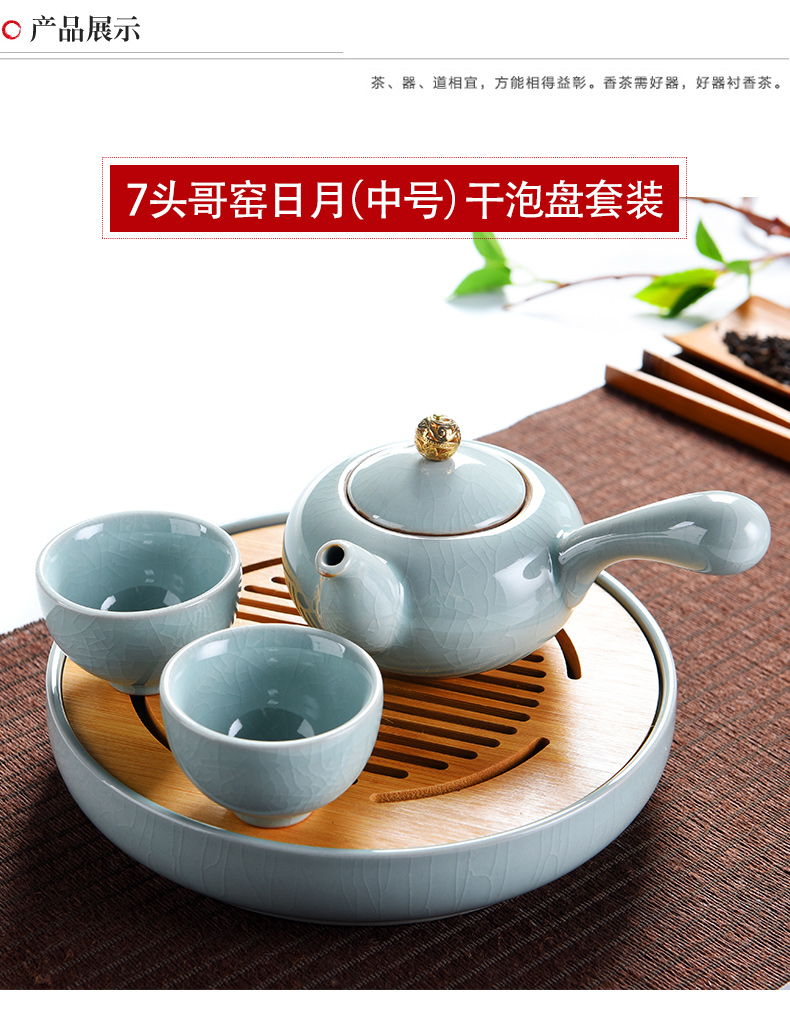 Beauty cabinet household contracted elder brother up with ceramic tea set suit Japanese kung fu tea cup lid bowl of tea