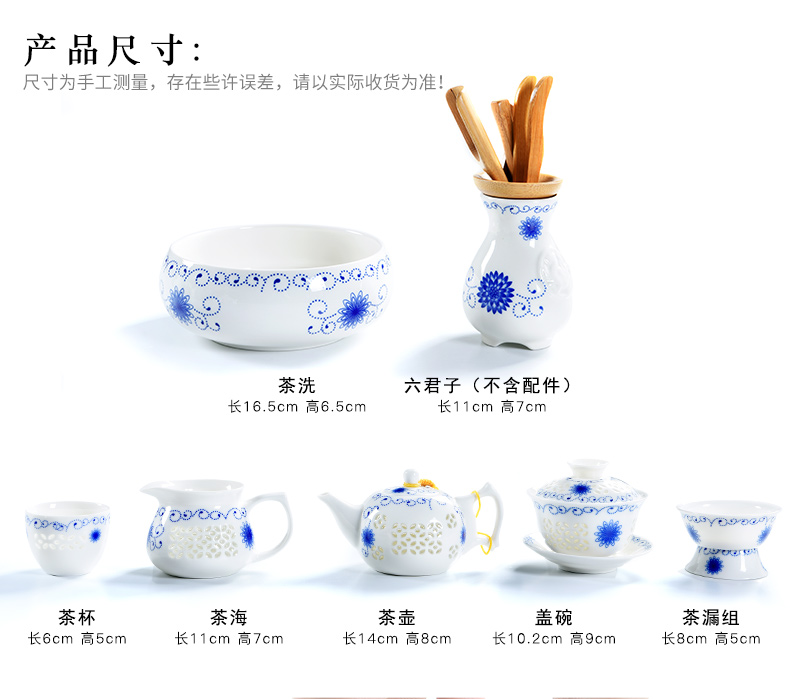 Beauty cabinet kung fu tea tea set of household ceramic white porcelain cup tea tureen teapot tea of a complete set of zero