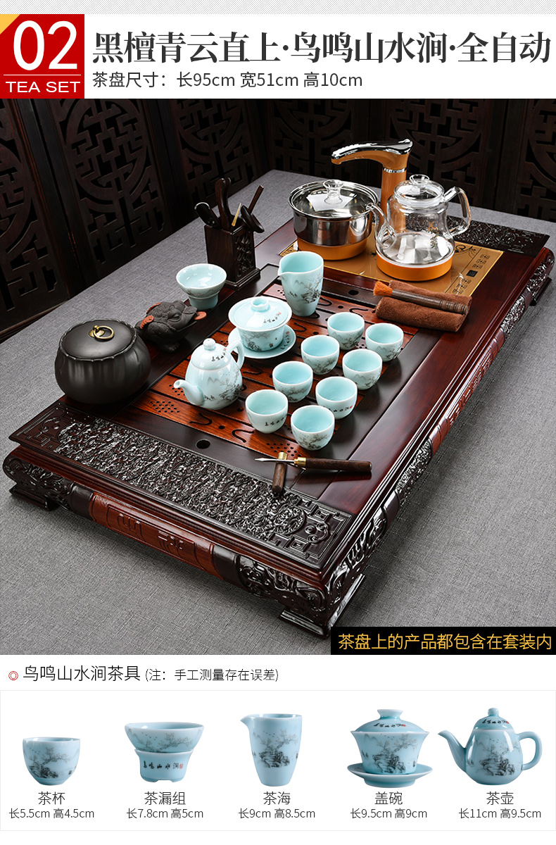 Beauty cabinet ebony tea tray automatic ceramic tea set household glass kung fu tea kettle solid wood tea table