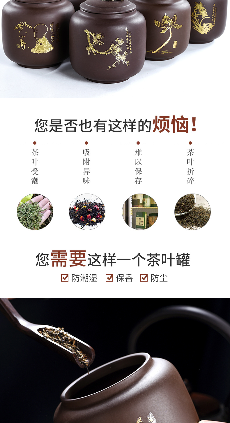 The cabinet with violet arenaceous caddy fixings creative tea accessories seal puer tea pot kung fu tea set storage tanks