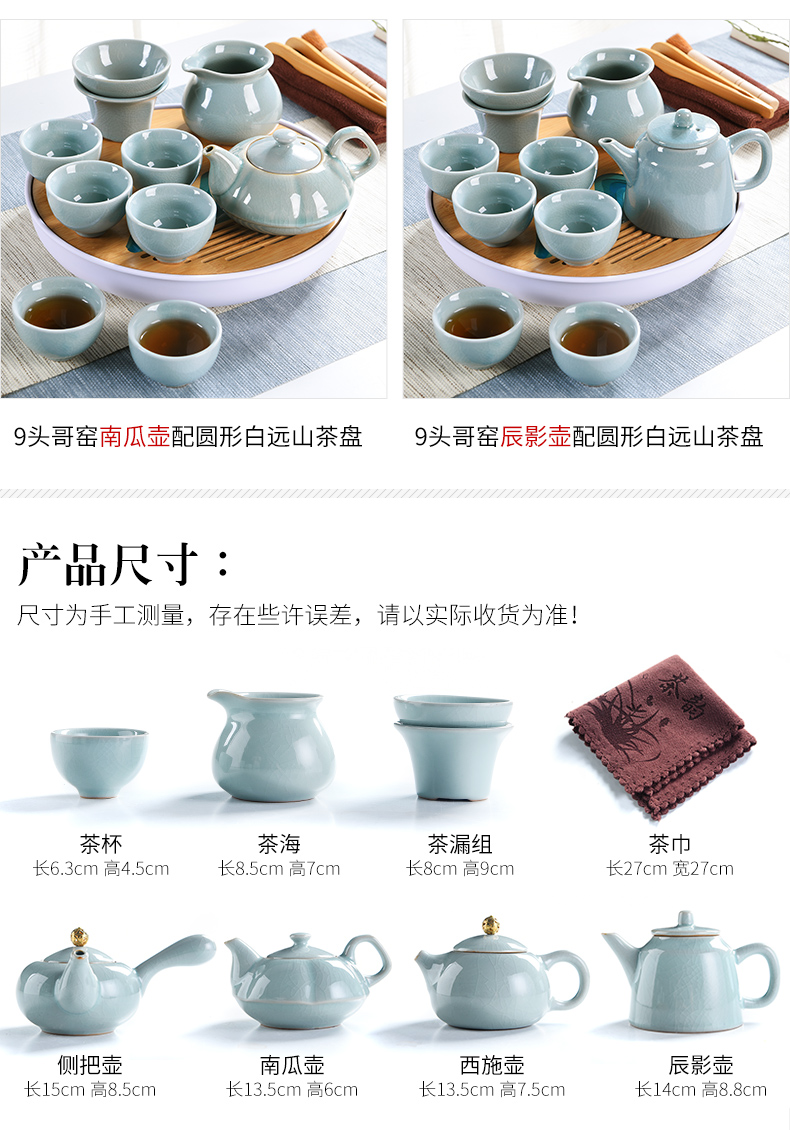 The cabinet elder brother up with household kung fu tea set office ceramic teapot tea cups, contracted dry terms plate