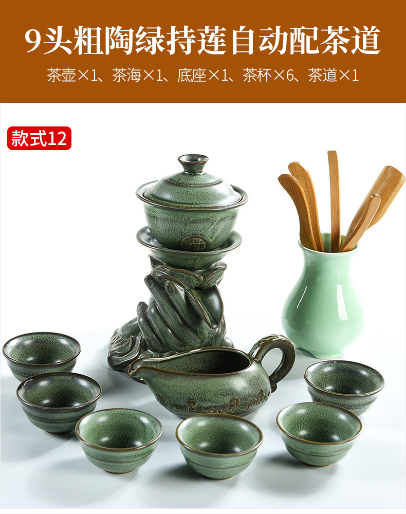 Beauty cabinet semi automatic lazy people make tea implement modern household utensils suit stone mill ceramic teapot kung fu tea cups