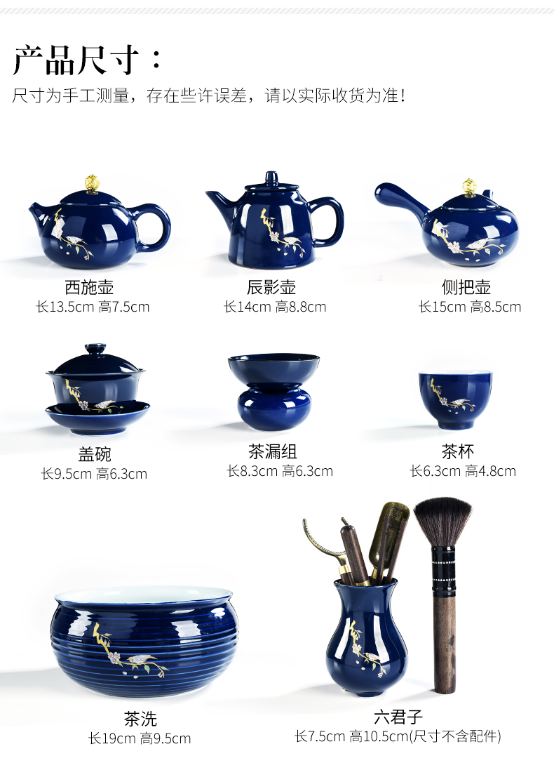 Beauty cabinet ji blue glaze kung fu tea set ceramic household retro cup teapot lid bowl tea set