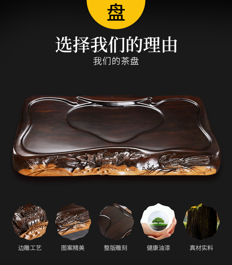 Beauty cabinet whole ebony hand - carved tea sets tea tray was solid wood tea tea tea purple ceramic teapot