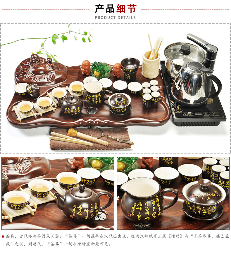 Beauty cabinet kung fu purple sand tea set home tea tray of a complete set of four unity induction cooker ceramic cups of tea is the tea taking