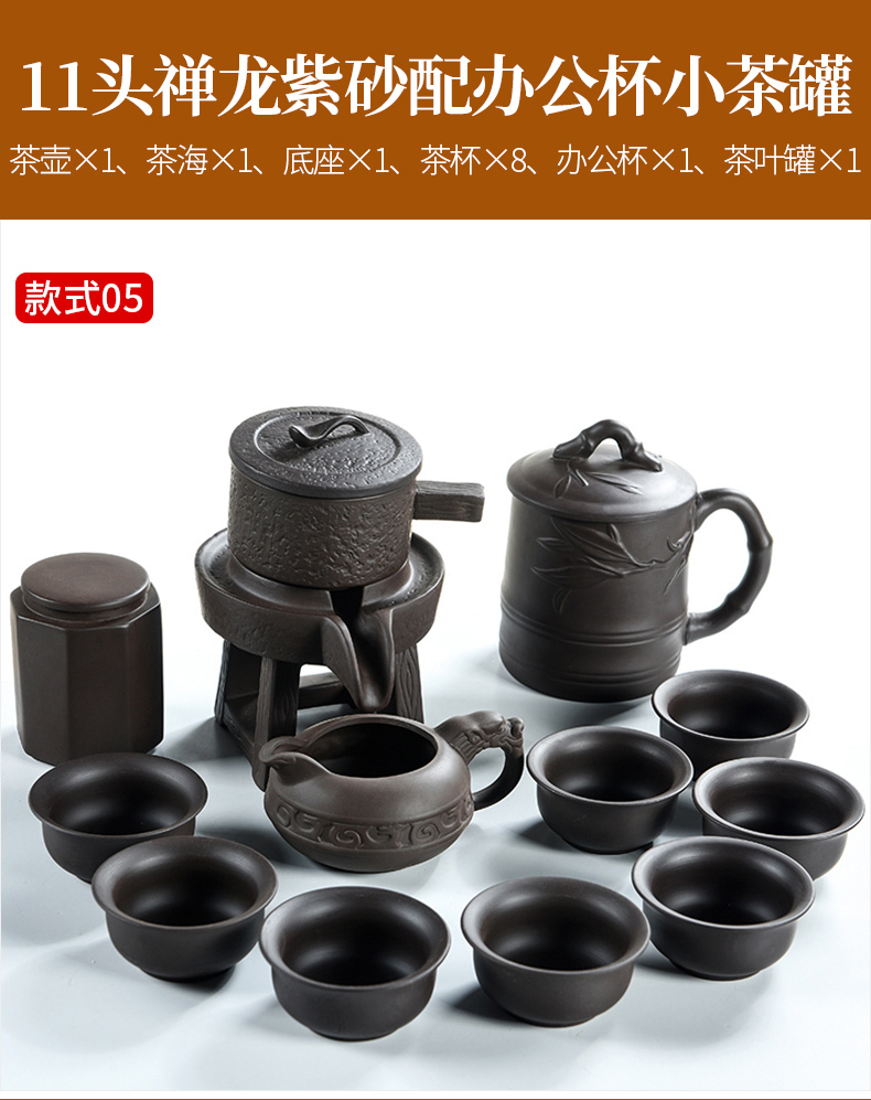 Beauty cabinet semi automatic lazy people make tea implement modern household utensils suit stone mill ceramic teapot kung fu tea cups