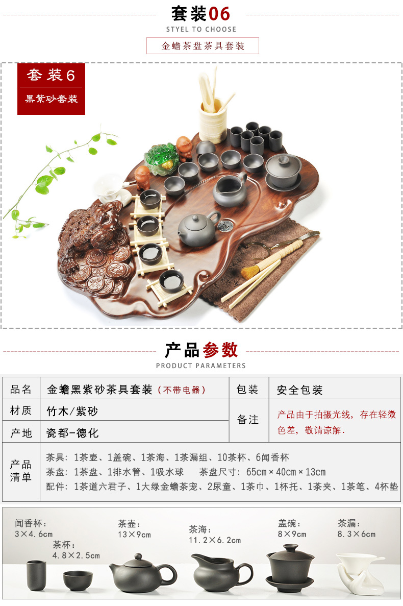 Beauty cabinet kung fu purple sand tea set home tea tray of a complete set of four unity induction cooker ceramic cups of tea is the tea taking