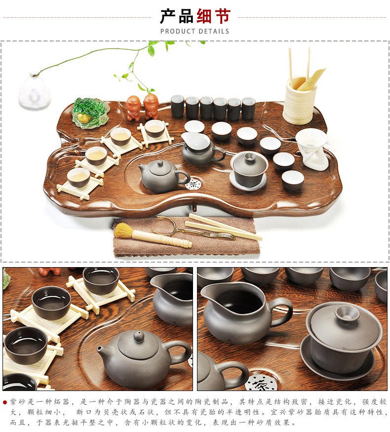 Beauty cabinet purple sand tea set household electric magnetic furnace four unity your up lotus tea tray crack kung fu tea set