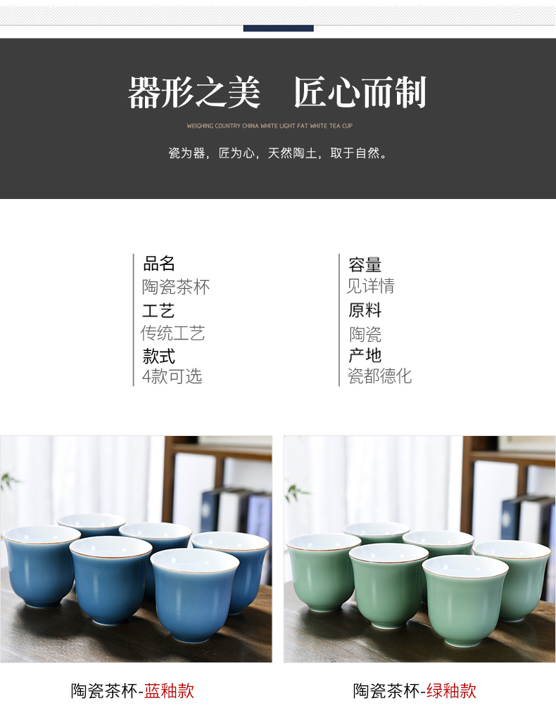 Beauty cabinet kung fu tea set ceramic cups large cup six pack household contracted white porcelain celadon tea taking master CPU