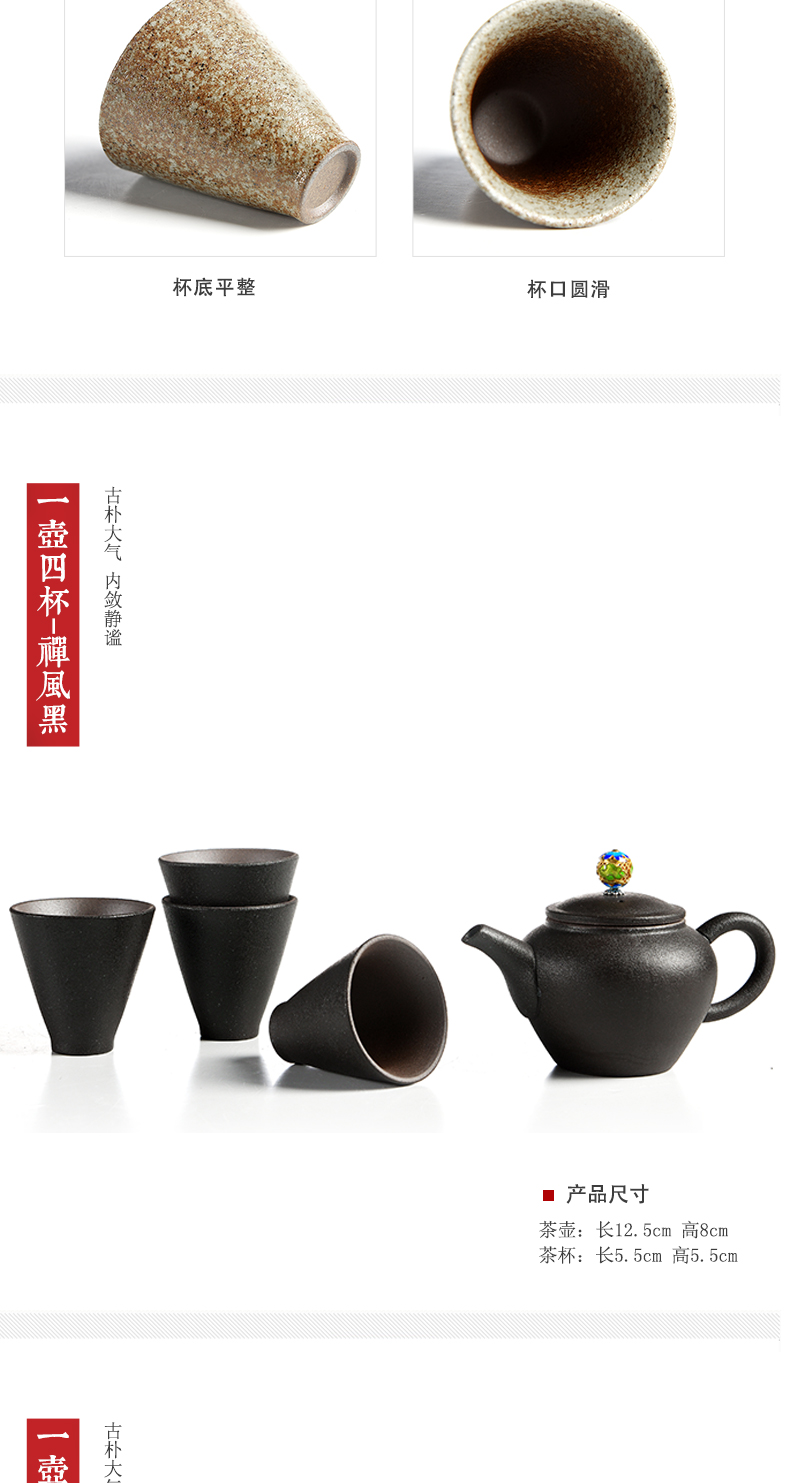 Beauty cabinet portable travel kung fu tea set coarse restoring ancient ways now pot two cups of tea pot home office ceramic gifts sets