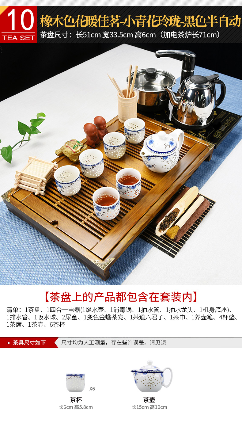 Beauty cabinet kung fu tea set of household solid wood, purple sand pottery and porcelain of a complete set of tea cups contracted ground tea tea tea taking