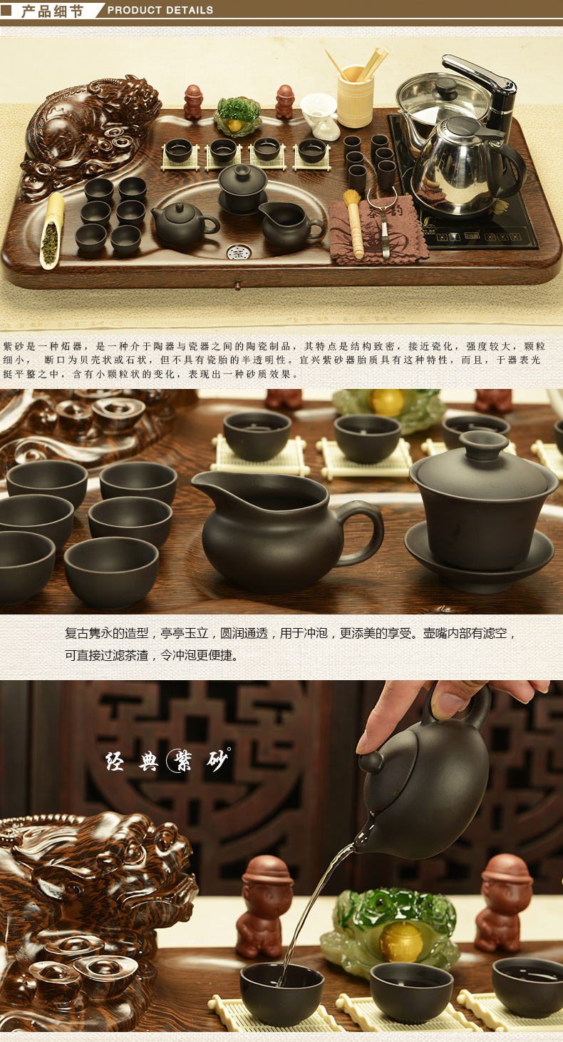 The pavilion tea set home The whole set of purple sand teapot kung fu tea tea tray was electric magnetic furnace tea tea