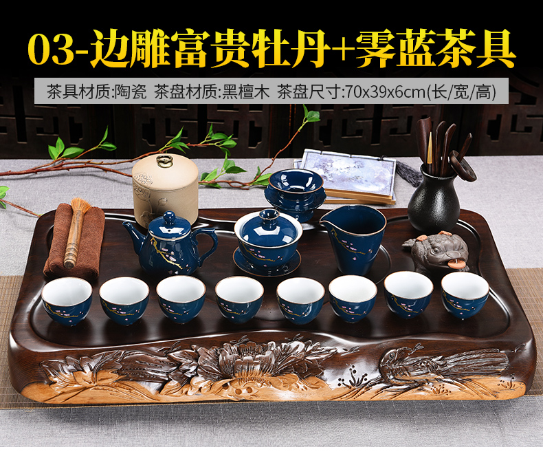 Beauty cabinet whole ebony hand - carved tea sets tea tray was solid wood tea tea tea purple ceramic teapot