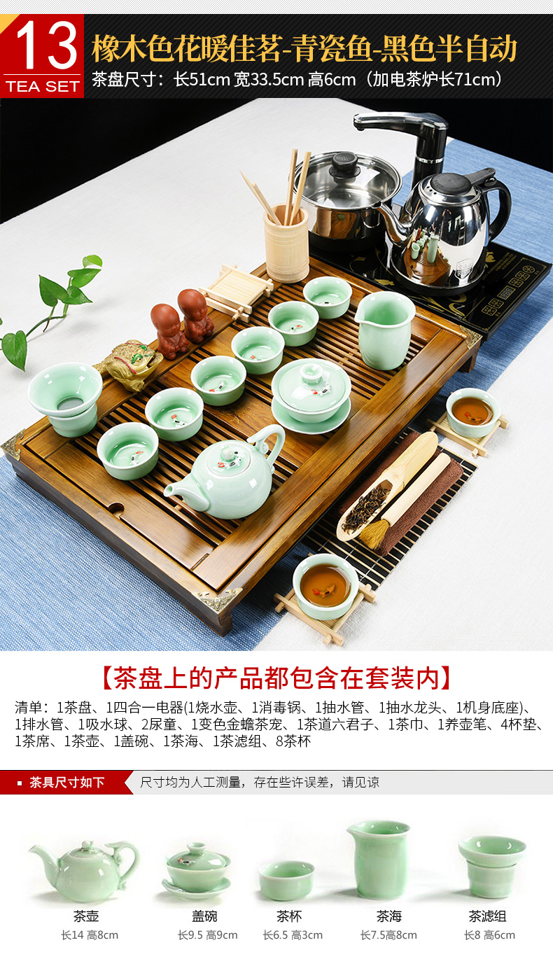 Beauty cabinet kung fu tea set of household solid wood, purple sand pottery and porcelain of a complete set of tea cups contracted ground tea tea tea taking