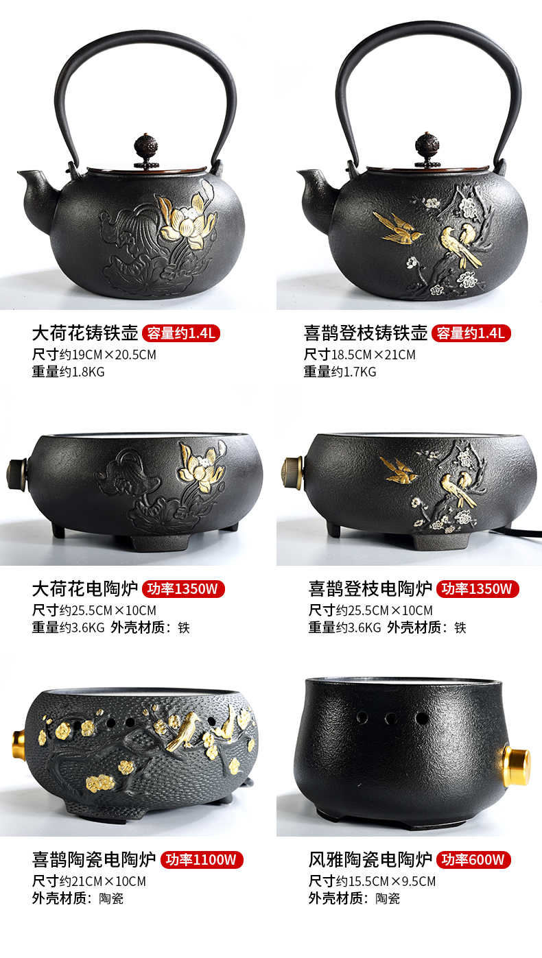 The cabinet manual electric TaoLu cast iron teapot tea kettle boil tea stove household iron pot of tea, tea sets