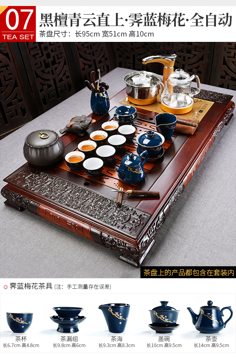 Beauty cabinet ebony tea tray automatic ceramic tea set household glass kung fu tea kettle solid wood tea table