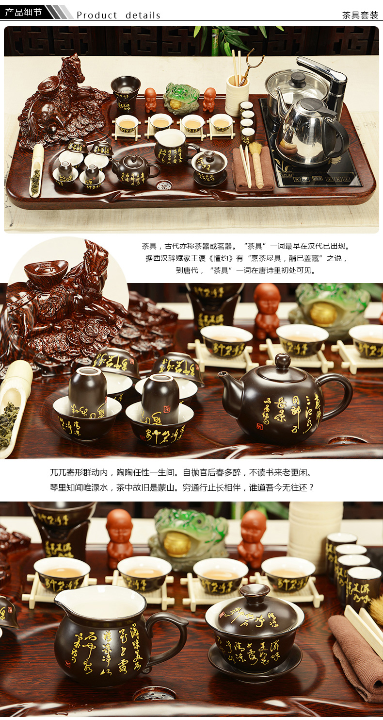 Beauty cabinet violet arenaceous kung fu tea set of household ceramic tea tea tray of a complete set of tea tea set four unity