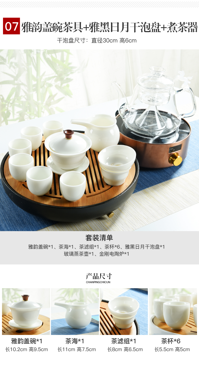 The cabinet dehua white porcelain kung fu tea set home office contracted dry tea plate glass ceramic electric TaoLu suits for