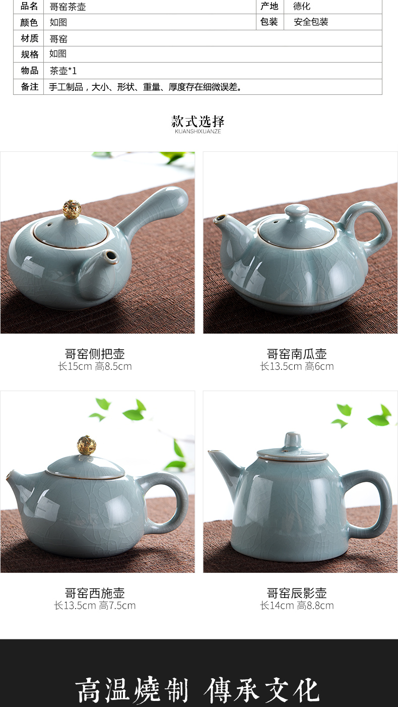 Beauty cabinet household elder brother up with ceramic teapot ice crack glaze on kung fu tea set for its ehrs single pot of large teapot