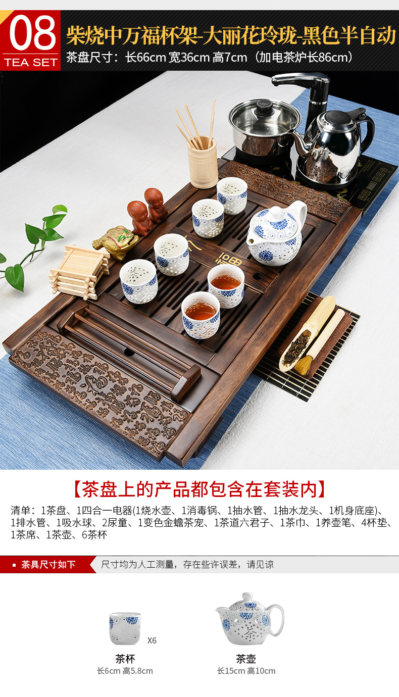The pavilion tea set home a whole set of ceramic tea set tea, tea cup kung fu four unity contracted solid wood tea tray