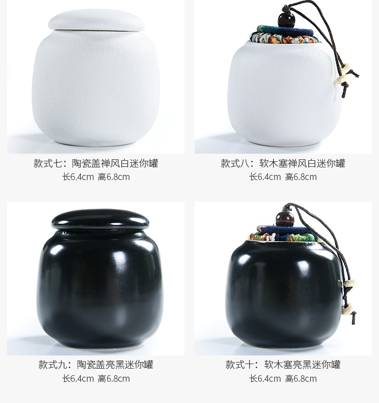 Meige gốm lon trà nhỏ đơn giản bao bì hộp trà bộ hộp kín hộp trà hộp trà hộp trà ấm pha trà thủy tinh