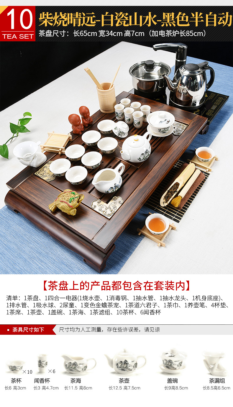 The pavilion tea set home a whole set of ceramic tea set tea, tea cup kung fu four unity contracted solid wood tea tray