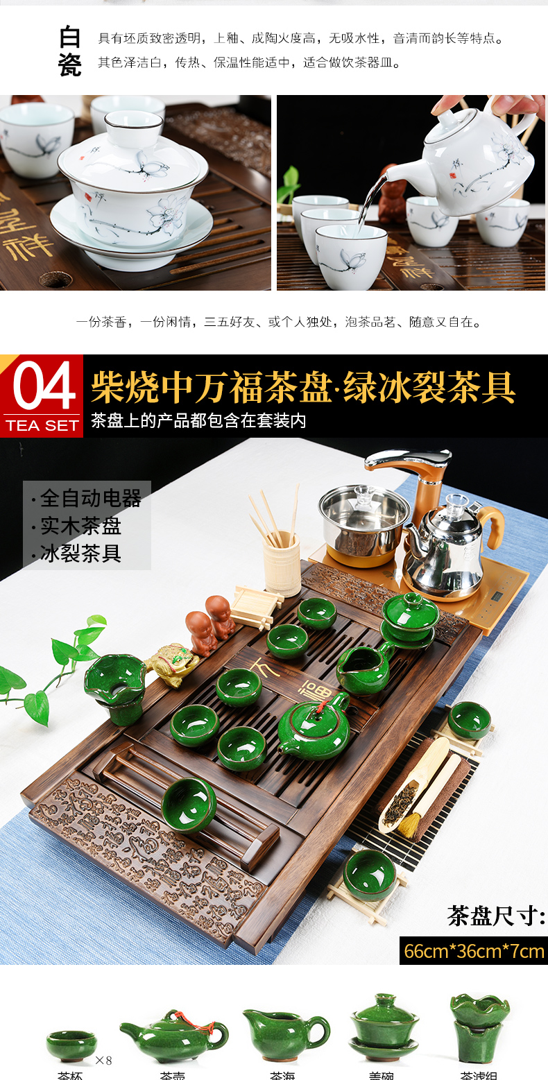 The cabinet home tea set automatic electric furnace solid wood tea tray ceramic tea cup tea tea saucer dish