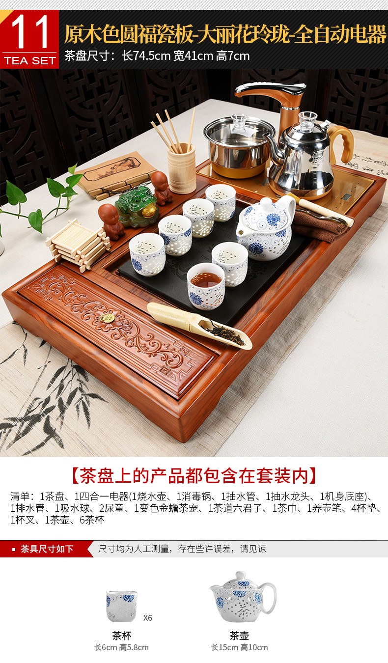 Beauty cabinet kung fu tea set suits for domestic ceramics receive a complete set of tea cups of tea tray automatic solid wood tea tea sets