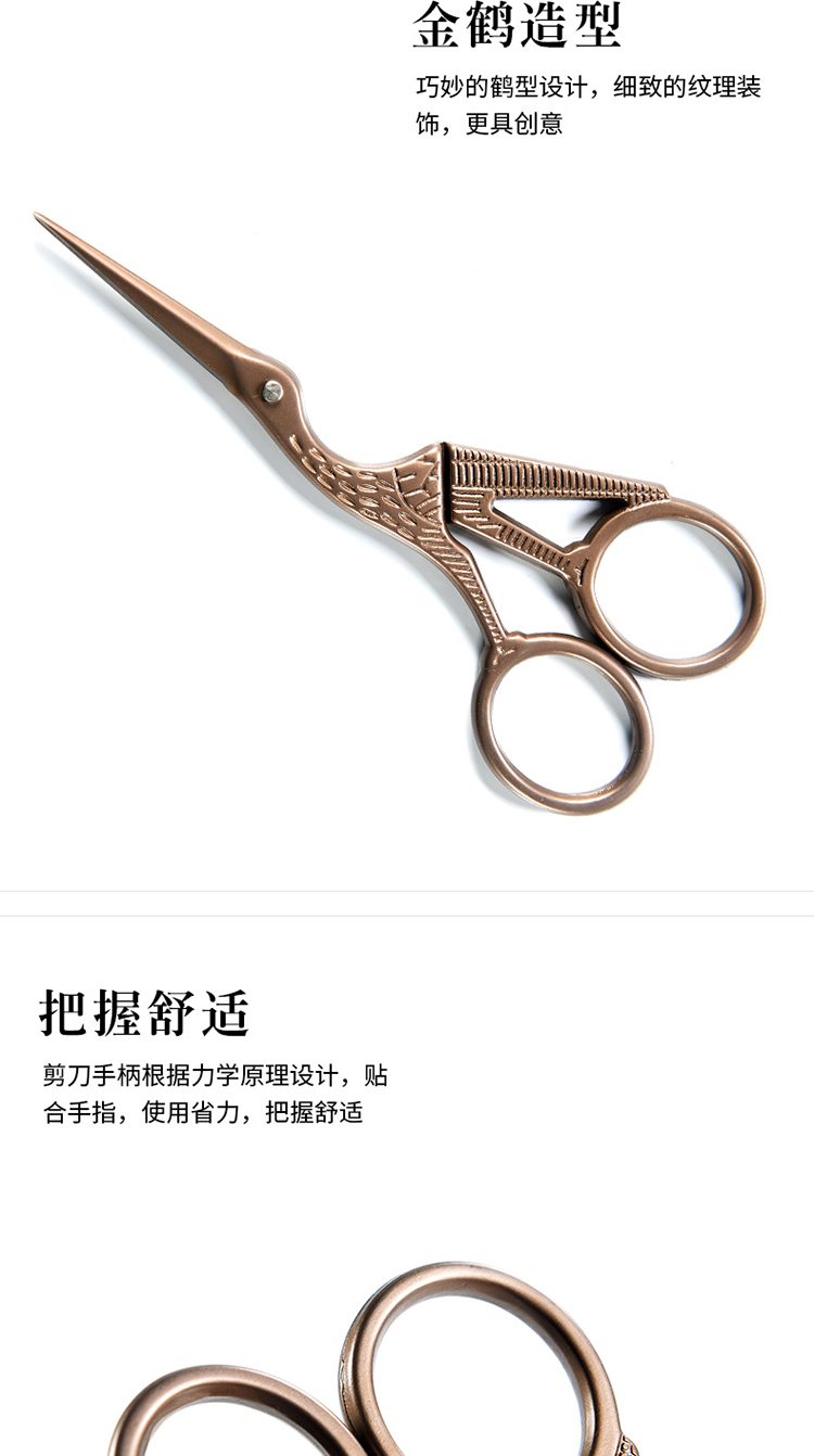 Meige trà kim kéo trà bộ phụ kiện Puer trà dao trà cắt nhỏ retro thủ công titan mạ trà kéo trà dao ấm giữ nhiệt pha trà
